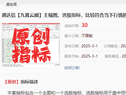 八宝叠云峰2.0 优化更新版  九霄云阙