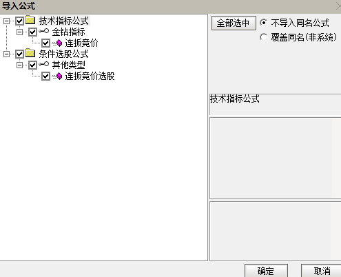 【连扳竞价】排序+选股- 无未来函数 -竞价数据全天不变